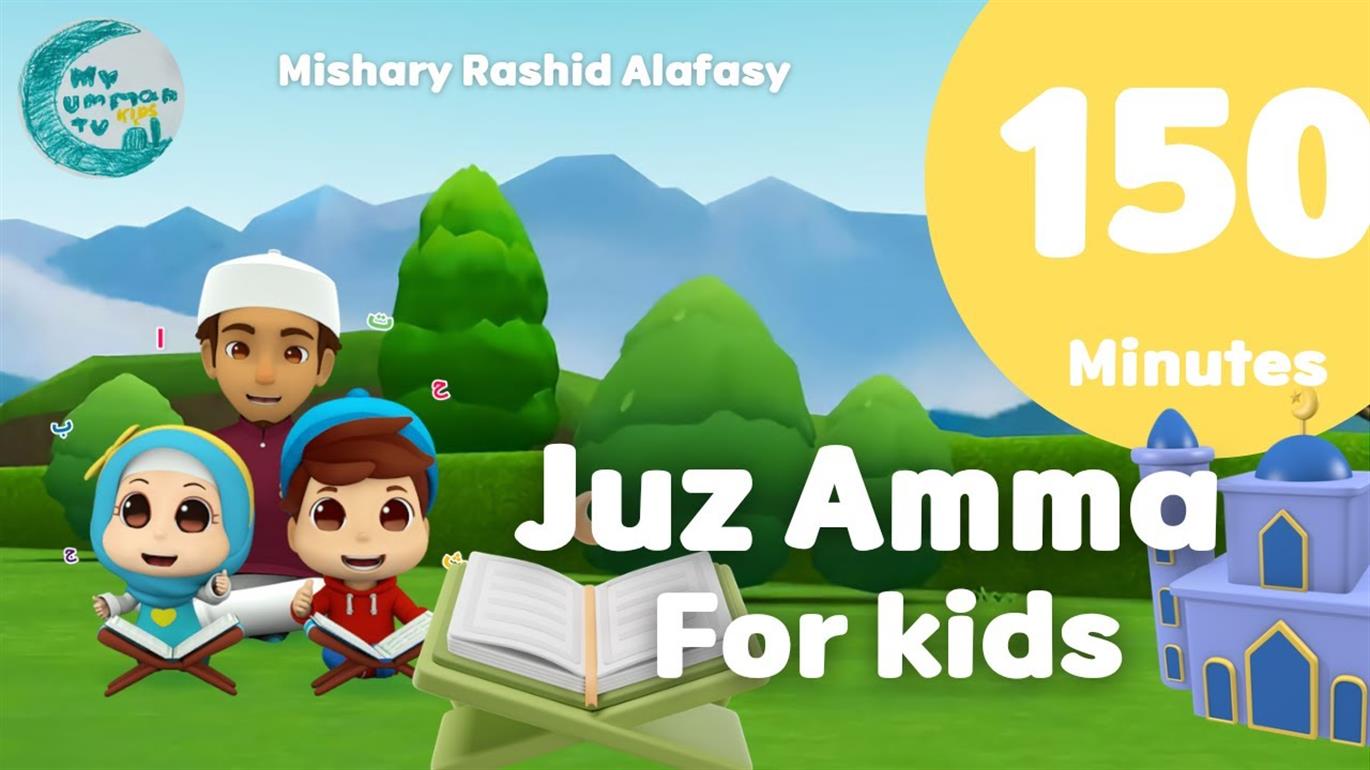 Juz Amma for Kids – Slow & Clear Recitation